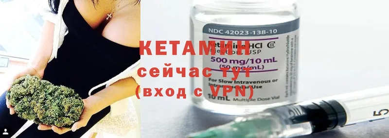 КЕТАМИН ketamine  где купить наркоту  Рубцовск 