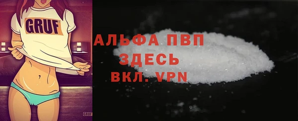 ECSTASY Бугульма